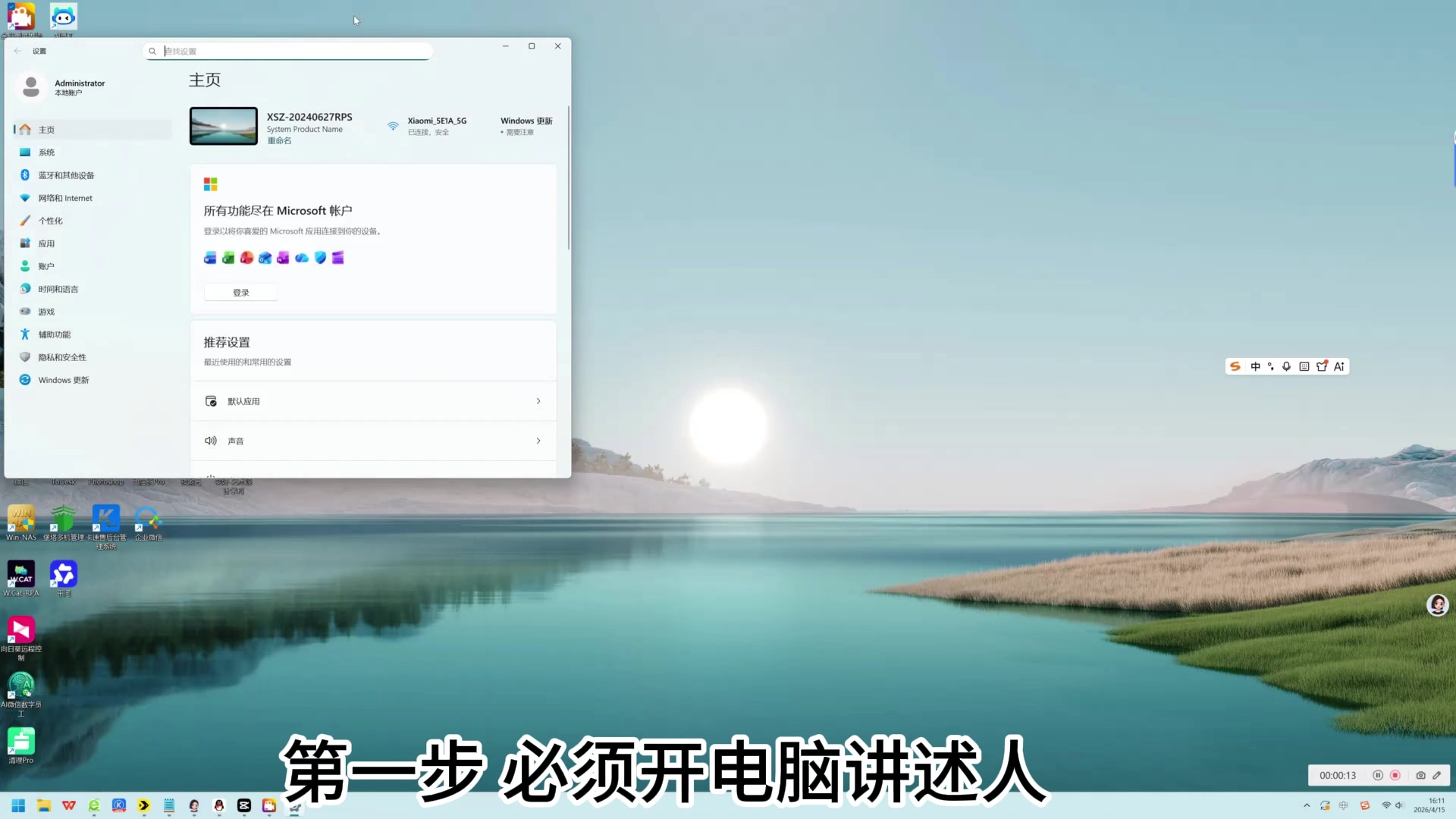 教学视频封面